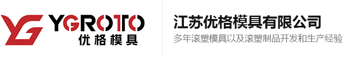 优格模具